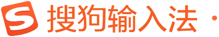 搜狗输入法官方下载 – 智能拼音输入，高效便捷中文输入法推荐