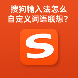 sogou-11-2