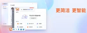 sogou-12-1