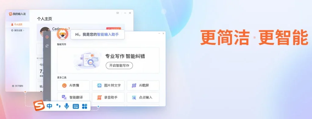 sogou-12-1