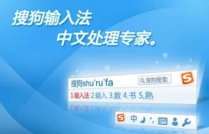 sogou-13-1
