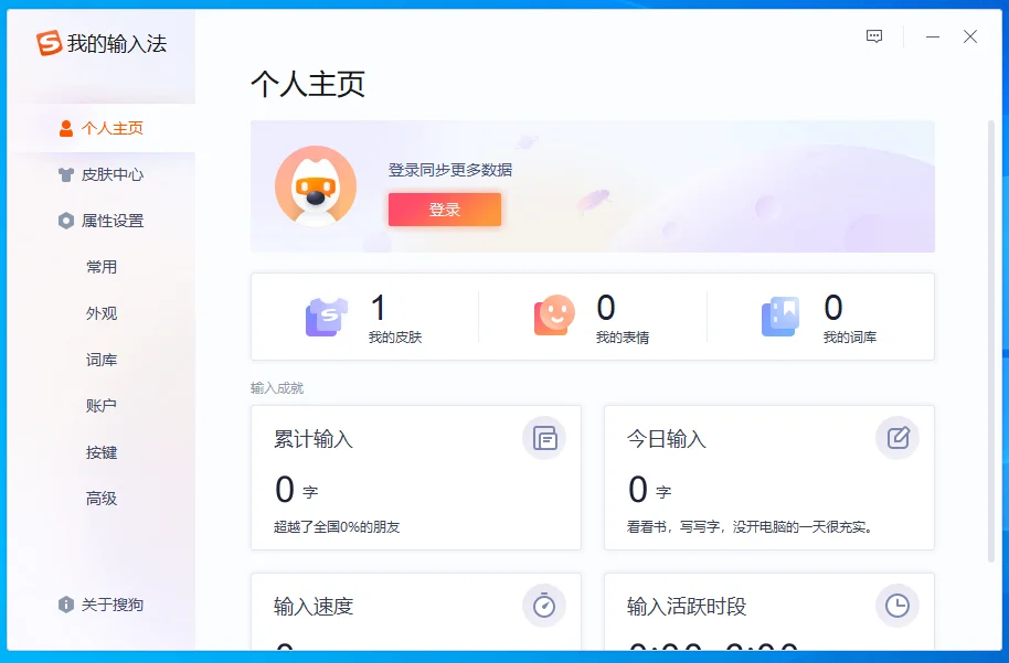 sogou-15-1