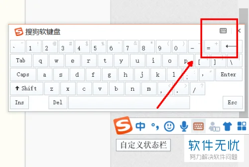 sogou-15-2