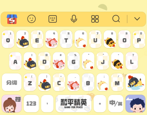 sogou-17-1