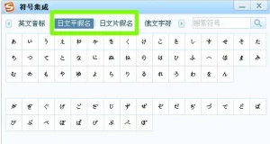 sogou-19-1