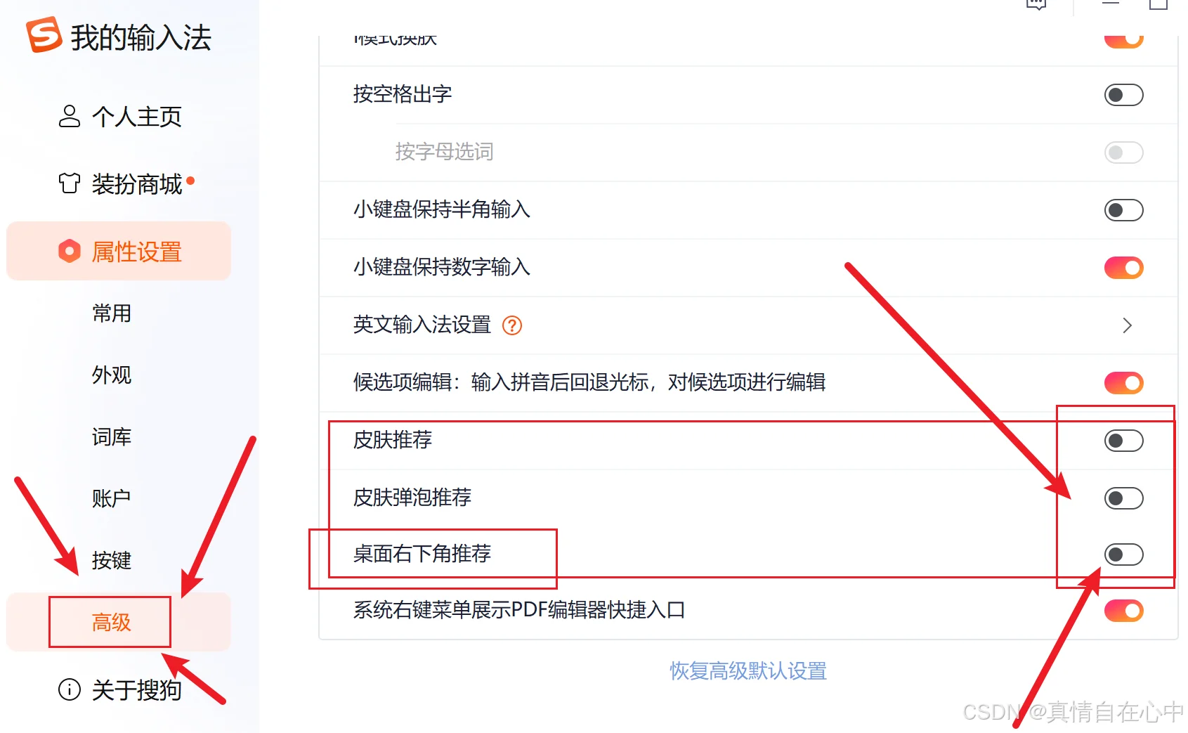 sogou-20-4