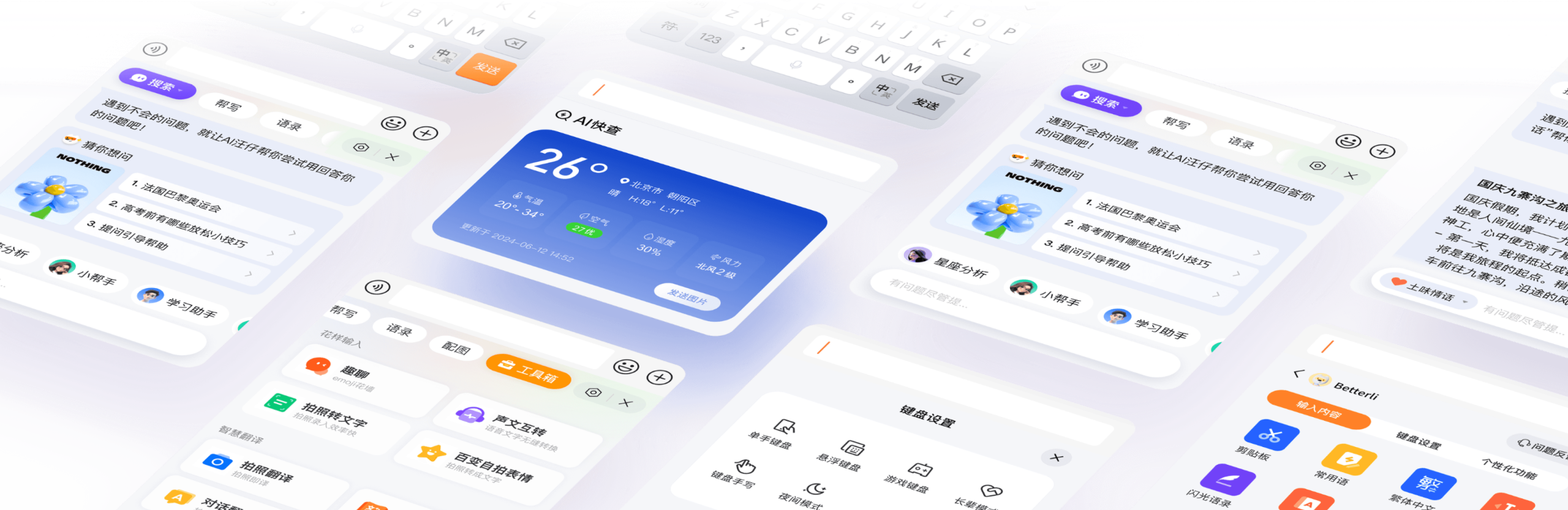 sogou-bg-5