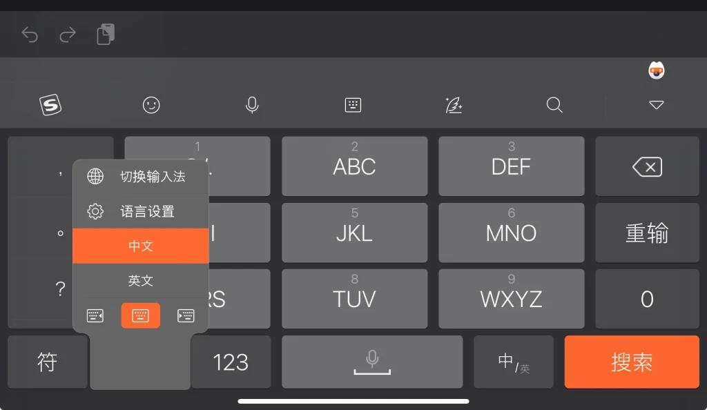 sogou-22-1
