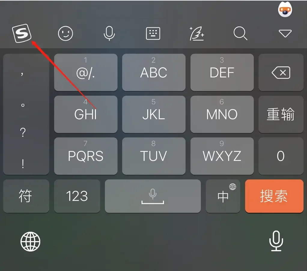 sogou-22-2